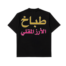 Load image into Gallery viewer, ZODIAC x Nasgero Tukang Nasi Goreng 5th Anniversary &quot;Arabic Series&quot; T-shirt
