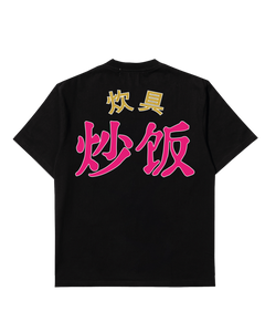 ZODIAC x Nasgero Tukang Nasi Goreng 5th Anniversary "Chinese Series" T-shirt