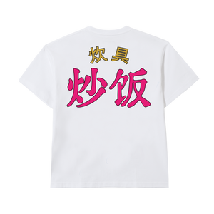 ZODIAC x Nasgero Tukang Nasi Goreng 5th Anniversary "Chinese Series" T-shirt