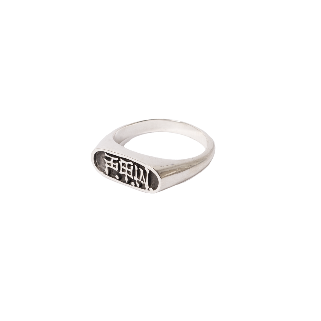 Exodus x D.O.D F.T.W. Ring