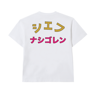 ZODIAC x Nasgero Tukang Nasi Goreng 5th Anniversary "Japanese Series" T-shirt
