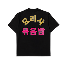 Load image into Gallery viewer, ZODIAC x Nasgero Tukang Nasi Goreng 5th Anniversary &quot;Korean Series&quot; T-shirt
