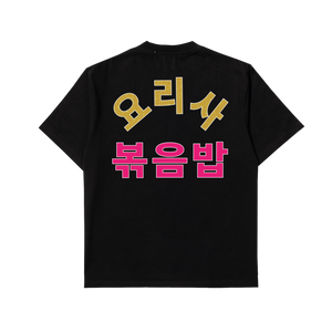 ZODIAC x Nasgero Tukang Nasi Goreng 5th Anniversary "Korean Series" T-shirt