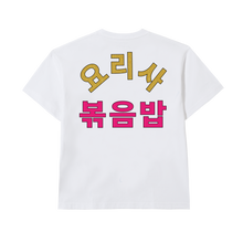 Load image into Gallery viewer, ZODIAC x Nasgero Tukang Nasi Goreng 5th Anniversary &quot;Korean Series&quot; T-shirt
