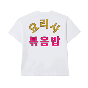 ZODIAC x Nasgero Tukang Nasi Goreng 5th Anniversary "Korean Series" T-shirt