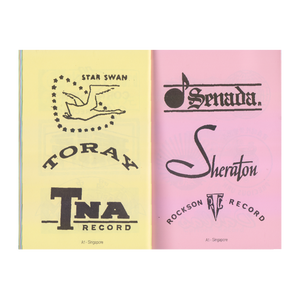 Peace Freedom S.E.A Records Label Logo Archive