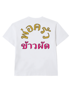 ZODIAC x Nasgero Tukang Nasi Goreng 5th Anniversary "Thai Series" T-shirt